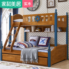 All solid wood, high and low bed, double bed, girl princess bed, adult 1.5 meters, mother bed, upper berth, lower berth, solid wood 1200mm*1900mm Up and down + lift cabinet More combinations