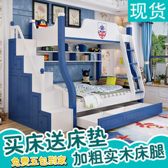 Korean children in the Mediterranean high mother bed furniture double bed bed bed blue wood combination bed boy 1200mm*1900mm Bunk bed + three drawer Tuochuang More combinations