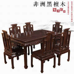 Jimei mahogany furniture ebony wood dining table dining table and six chairs rectangular mahogany table furniture combination Ebony
