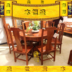 Burma Hengsheng wood mahogany furniture, rosewood new round table Ming classical padauk wood table
