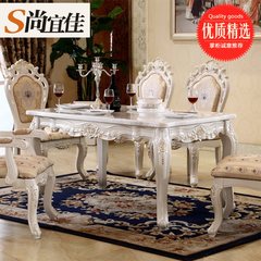 European style solid wood table and chair combination, natural marble carved dining table, small family, rectangular dining table furniture 1.3 meters marble table +4 chair without armrests