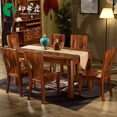 Simple modern Chinese gold ebony 6 rectangular dining table and chair combination of domestic solid wood table large-sized apartment 1.5 meters, 1 tables, 6 chairs