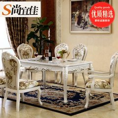 European marble table, French solid wood carved table, small family, rectangular Hotel table 1.5 meters 1.3 meters marble table +6 chair without armrests