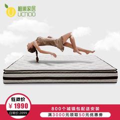 Grapefruit nest mattress natural latex mattress 1.5 1.8m spring mattress coir mat and custom Simmons 1500mm*2000mm Natural latex mattress