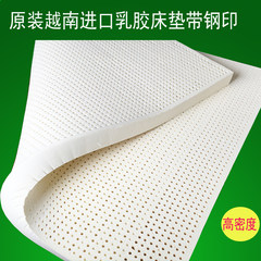 Vietnam Nha Trang LIEN A genuine imported pure natural latex mattress 5cm1.8 meters in Thailand Malaysia 900mm*1900mm 5cm inside and outside 80D