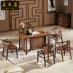Chicken wing wood, new Chinese tea table and chair combination, solid wood mahogany table, simple small apartment, new Chinese style teahouse furniture Ready Table 1.78 meters +1* half *4 horn chair chair