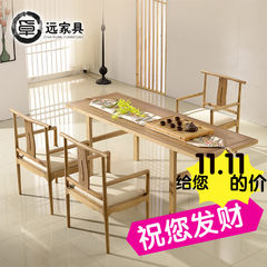 新中式实木茶桌椅组合 禅意水曲柳官帽椅 太师椅免漆简约功夫茶几 整装 茶桌