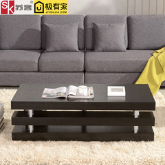 Su Ke furniture simple modern large-sized apartment living room coffee table tea table table TV cabinet combined shipping Ready 130*70*37cm