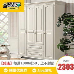 Rural wooden four door wardrobe, integral wardrobe, Korean assembly solid wood furniture, European style IKEA special offer Four door with a wardrobe (ivory white) 4 door Assemble