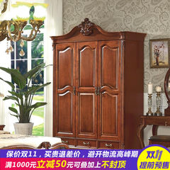 American style wardrobe, pure solid wood three door, bedroom assembly cabinet, combination of wooden luxury carved wardrobe Dark brown 3 door Assemble