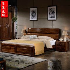 Bangnuosixin Chinese modern minimalist wooden bed high pressure storage box combination double bed bedroom furniture 1800mm*2000mm All solid wood beds +2 bedside cabinets Frame structure
