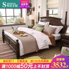American solid wood bed, 1.8 meters single bed, double bed, 1.5 meters high box, master bedroom, solid wood furniture, wedding bed 1500mm*2000mm SD-B-06 bed black walnut toon Air pressure structure