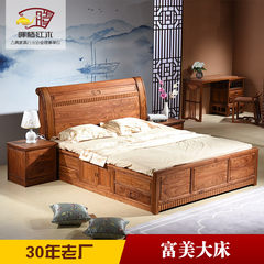 Teng Hui mahogany furniture solid wood bed bedroom antique double wedding hedgehog rosewood bed bed box 1800mm*2000mm 1.5*2M Frame structure