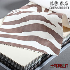 Turkey imported hard pack PU leather fabric bag sofa chair leopard zebra leather brand cherry SAFARI-10