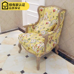 American Pastoral wood chair tiger French Salon Retro High European style old sofa chair Single Tiger chair - yellow flower