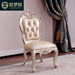 Love smile style dining chair dining chair wood stool chair armchair retro lounge chair Double carved chair