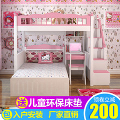 Child bed high and low bed combination bed, multifunction mother child bed, double bed bed, princess bed, space bed girl bed 1000mm*1900mm Go to bed + wardrobe +1.2 meters high box out of bed + ladder cabinet More combinations