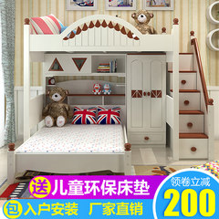 Korean children bed, countryside, high and low beds, boys, girls on the lower floor, desk, wardrobe, princess, multifunctional combination bed 1200mm*1900mm Go to bed + wardrobe +1.2 get out of bed + climb ladder More combinations