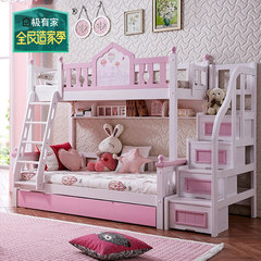 Qiqika bunk bed solid wood bunk bed Princess two children bed multifunctional combined bed double bed girl 1200mm*1900mm High and low bed + ladder + bookshelf More combinations