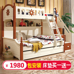 高低床男孩母子床实木组合双层床上下铺子母床地中海儿童床上下床 1200mm*1900mm 挂梯床 更多组合形式