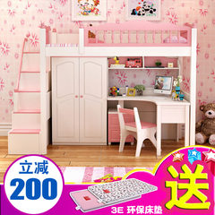Children's furniture multi function combination bed, high and low bed, desk and wardrobe, pink girl princess bed space 1000mm*1900mm Men's bed + wardrobe + desk + bookshelf + solid wood ladder More combinations