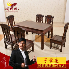 Indonesia Blackwood table Dalbergia latifolia rectangular table is a table and six chairs mahogany table of modern Chinese in Dongyang Indonesian sour soup table