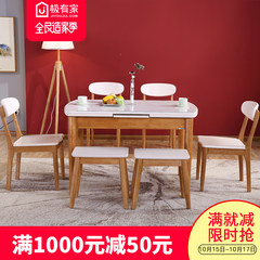 北欧可伸缩餐桌椅组合小户型实木现代简约家用折叠钢化玻璃饭桌子 一桌四椅加长凳