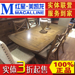Love room home style American modern dining table D5920 table top quality high-end series furniture Antique Ark
