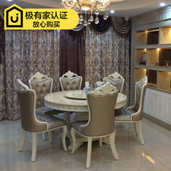 European wood marble table table table 1 Ivory plain white rice French luxury table and 6 chairs shipping A table with 4 chairs
