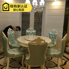 European style natural marble dining table, round small family, solid wood carved table and chair combination 6 people, 1.2, 1.35 meters 1.35 meter marble table