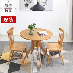 Nordic solid wood table and chair combination, small family, simple round coffee table, Japanese modern restaurant, creative dining table Log color table (90*90)