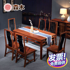 Rosewood rectangular table, rosewood new Chinese meal table, simple modern dining table, chair, table, six chairs combination 1.38 meter dining table