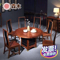 Rosewood round table, rosewood new Chinese style, simple modern dining table, dining chair combination restaurant solid wood furniture 1.28 meter dining table