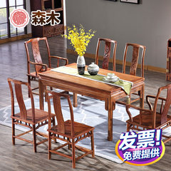 Rosewood rectangular table chair, rosewood simple modern Chinese dining table, dining table, table, six chairs, solid wood combination A combination of six chair wax wood color