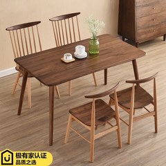 Modern minimalist North America imports black walnut table, Nordic dining table and chair combination oak pure solid wood restaurant furniture White oak 120*80*75