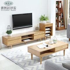 Nordic style solid wood tea table, elegant living in all solid wood tea table, simple small apartment, creative living room furniture package Ready Coffee table + TV cabinet