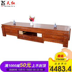 Flying red antique cabinet TV cabinet simple TV cabinet Cabinet Chinese mahogany wood TV cabinet package mail Ready 100% hedgehog red sandalwood 2 meters TV cabinet