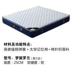 Natural latex mattresses imported 3D independent spring mattress mat 1.51.8 M 1800mm*2000mm Picture color