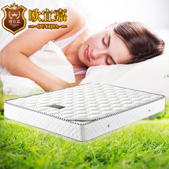 The natural environment of coconut palm mattress hard mat detachable double mattress Simmons spring 1.21.51.8m 1500mm*2000mm Not washable mattress