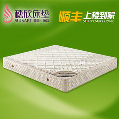 Suixin independent bag spring latex mattress custom 1.2/1.5 m 1.8 coconut palm mattress Simmons detachable 1200mm*1900mm Natural coconut palm + latex + independent bagged spring