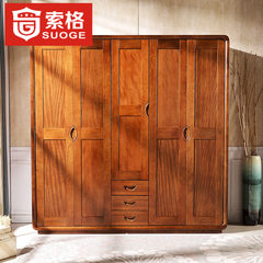 Saugues Chinese gold walnut wood wardrobe five door wardrobe door wardrobe cabinet modern locker Wardrobe 5 door Assemble
