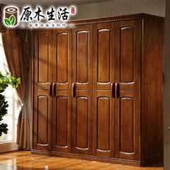 High grade solid wood wardrobe, wardrobe 345 open access cabinet, rubber wood 2 meters, wardrobe bedroom suite assembly Begonia color 4 door Assemble
