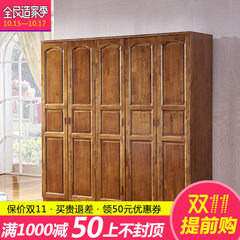 Chinese furniture, camphor wood wardrobe, all solid wood wardrobe, integral wardrobe, wardrobe, 2345 can be added top cabinet Special A# wardrobe plus top cabinet 4 door Assemble