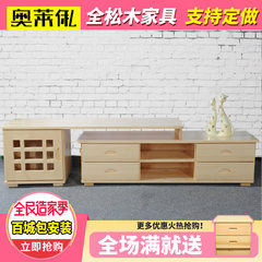 Mail TV cabinet, all solid wood pine simple telescopic TV cabinet combination modern environmental protection television cabinet cabinet Assemble Combination TV cabinet
