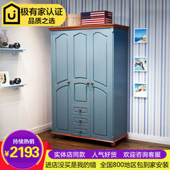 Mediterranean wardrobe, solid wood wardrobe, American country style wardrobe, Korean garden furniture, three door, 3 wardrobe blue 3 door Assemble