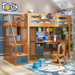 Children bed, desk, bed, wardrobe, bed, multifunctional combination bed, all solid wood bed, table, high-low bed, double bed 1200mm*2000mm Ladder cabinet + wardrobe + bunk bed More combinations