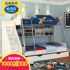 ACG children bunk bed bed bed double bed guardrail boy mother bed bed with children 1500mm*2000mm Star Trek (hanging high and low beds) More combinations