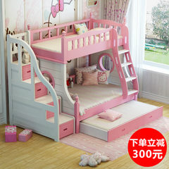 Children bed girl, solid wood upper and lower berth, high and low bed with guardrail, storage treasure Princess double deck bed furniture combination 1200mm*1900mm Double bed + + Tuochuang ladder cabinet More combinations