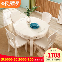 European style flexible dining table, simple circular dining table, tempered glass table and chair combination modern small family dining table 1 tables and 4 chairs