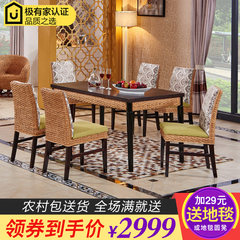 Rattan furniture restaurant solid wood table and chair a table and four chairs of Chinese modern minimalist dining table dining chair combination B, 1 tables, 6 chairs A table with six chairs Frame structure